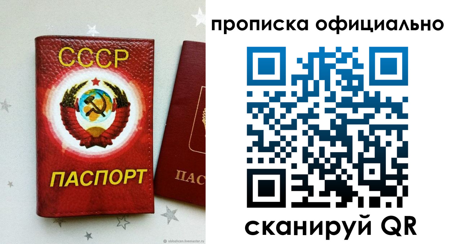прописка иностранных граждан в Вихоревке