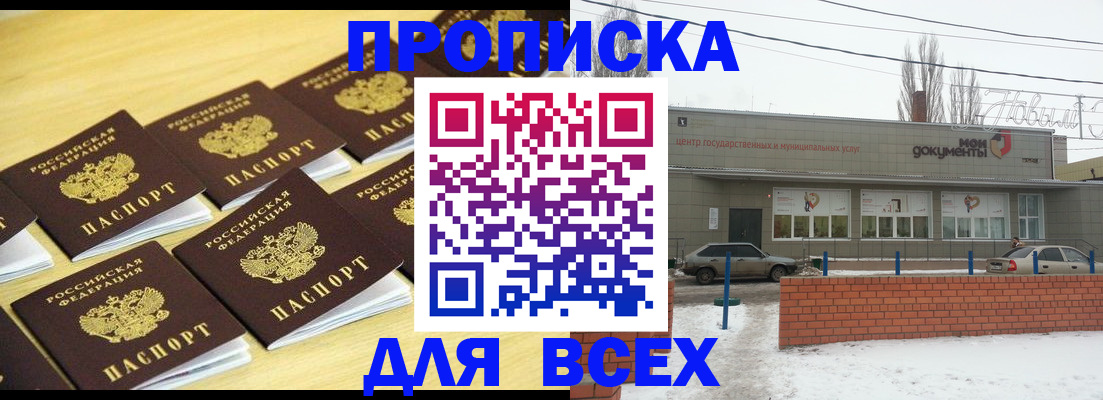 регистрация в Вихоревке