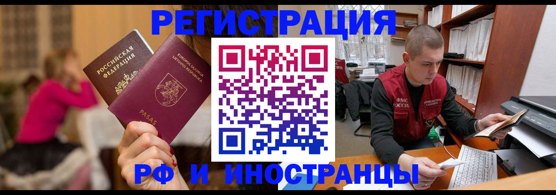 найти адрес прописки в Вихоревке